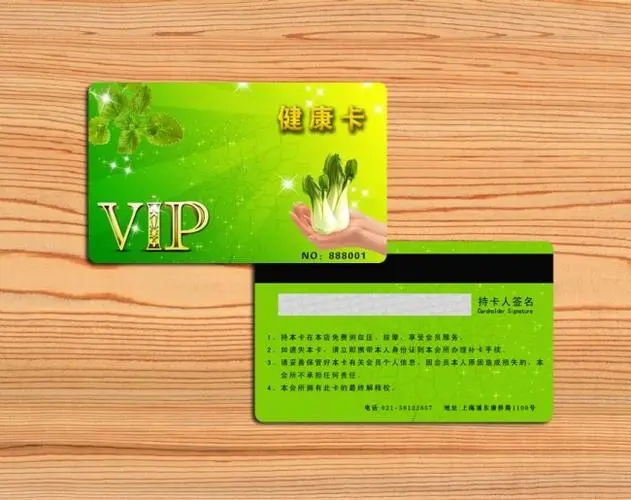 為科技工作者贈(zèng)健康會(huì)員卡