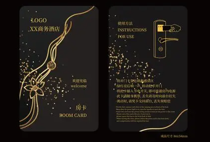 酒店房卡怎么使用？