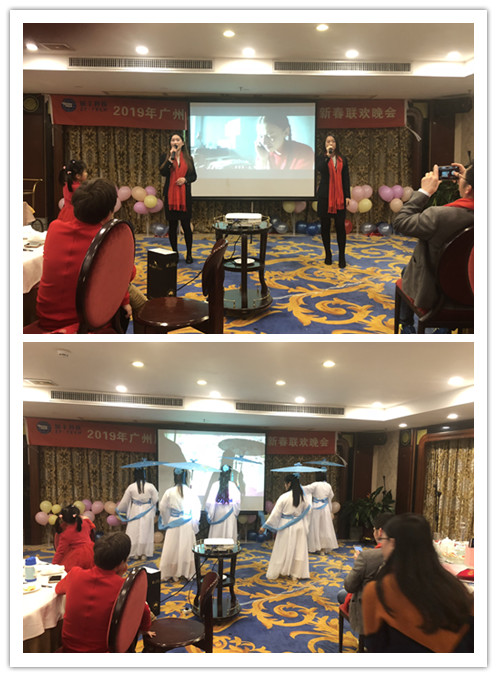 “共創(chuàng)共享，共創(chuàng)未來”展豐2018年度表彰暨2019年公司年會(huì)