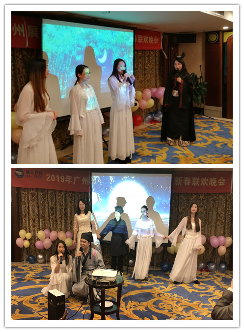 “共創(chuàng)共享，共創(chuàng)未來”展豐2018年度表彰暨2019年公司年會(huì)